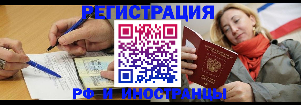 пропишу в квартире в Кодинске