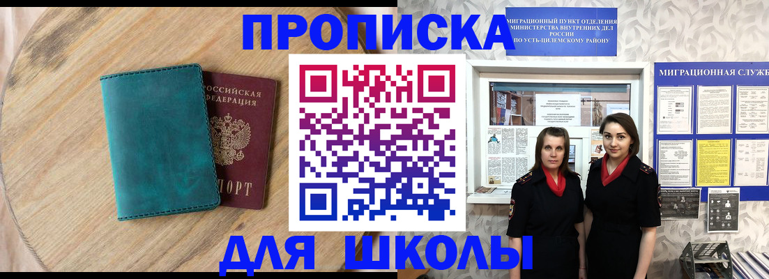 временная регистрация госуслуги в Кодинске