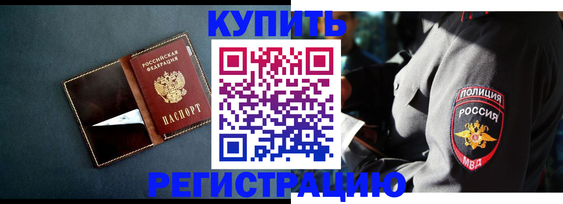 пропишу в квартире в Кодинске